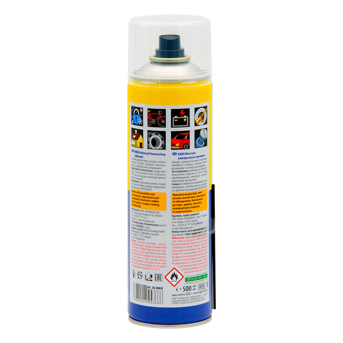 XADO Universal Penetrating Lubricant - 500ml
